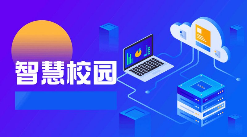 全面优化校园学习环境:全优校园引领全新风尚