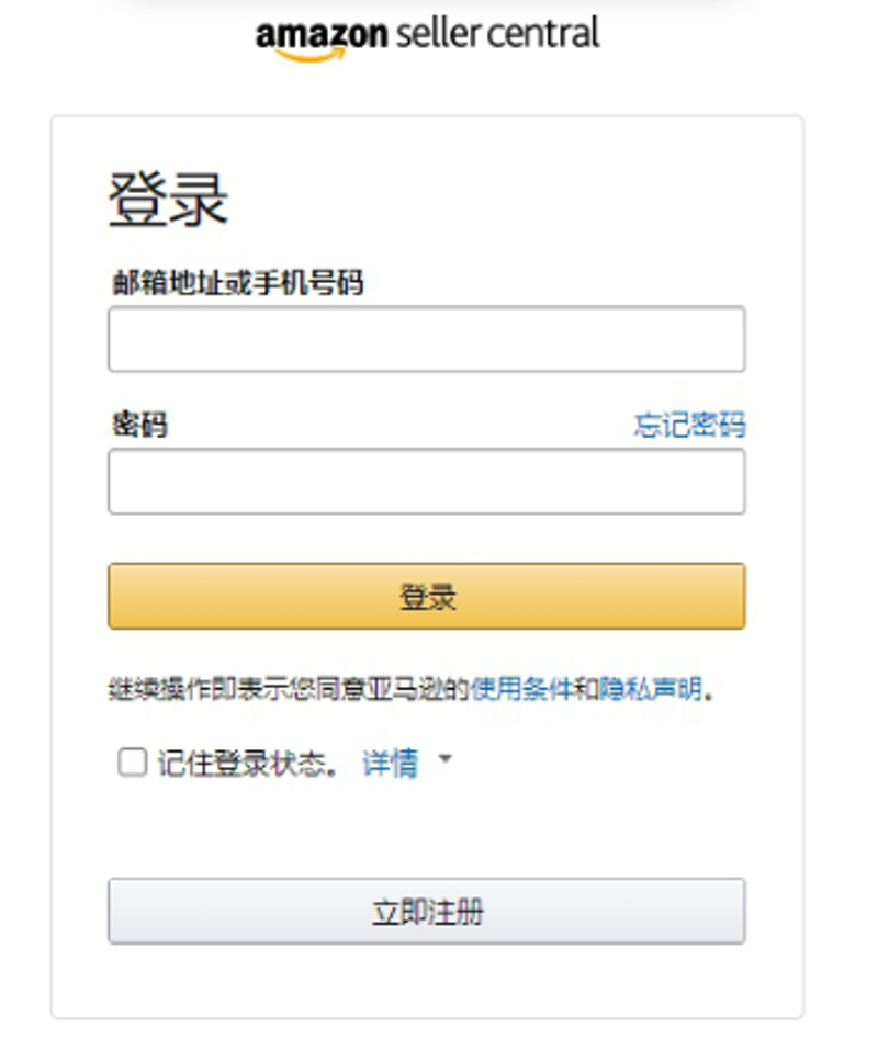 后台登录入口