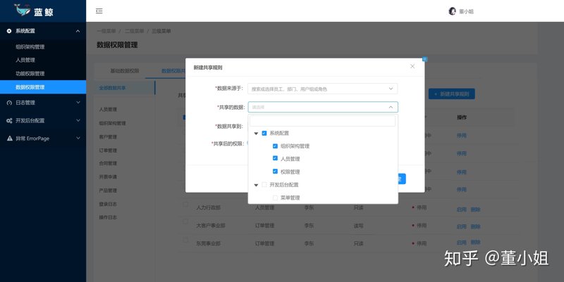 数字时代的钥匙——企业后台登录入口的优化与升级
