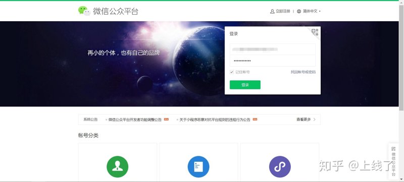 教务管理系统：数字化教学管理新纪元